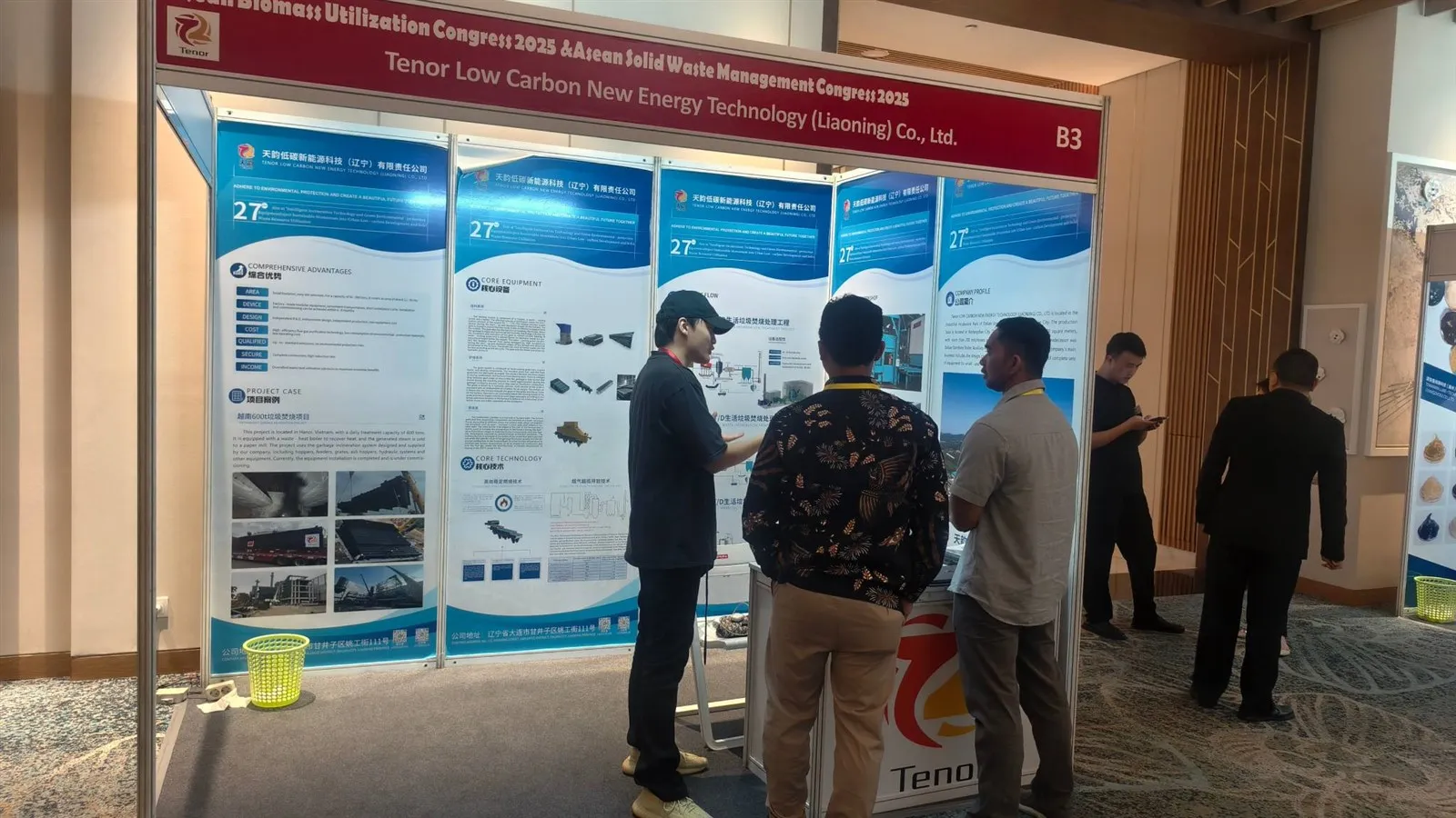 20250924142919131168